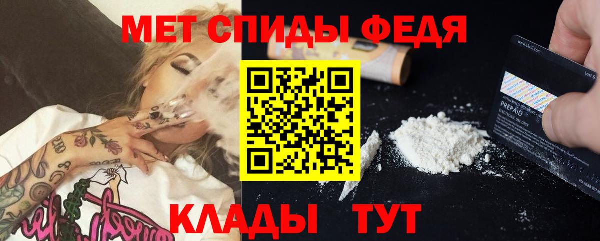 Амфетамин  Amphetamine 98%  Вход с VPN  Тимашёвск 