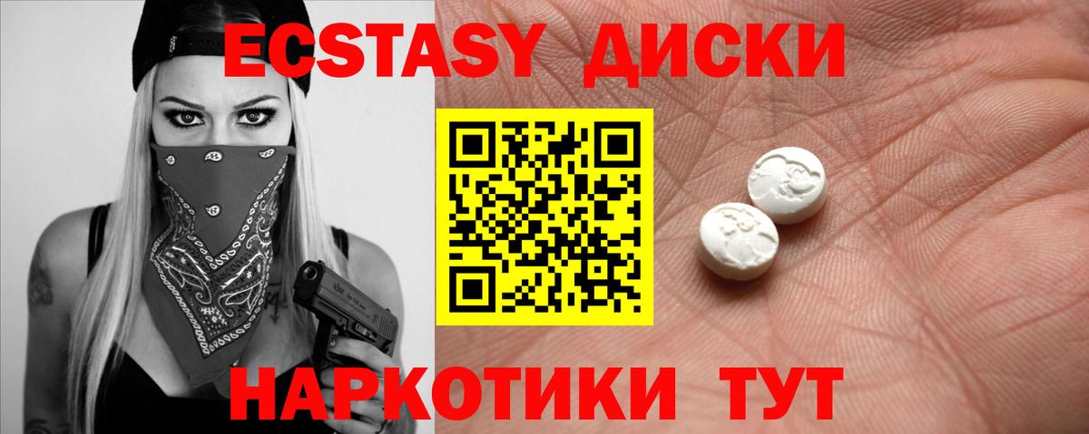 Конопля  Экстази  ГАШ  Вейп ТГК  Тимашёвск  Вход с VPN  Меф МЯУ МЯУ   ГАШИШ 
