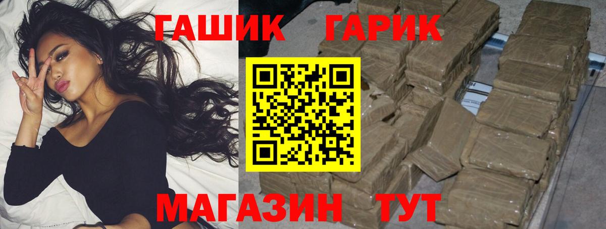ГАШ 40% ТГК Тимашёвск