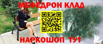 соль ск Кумертау