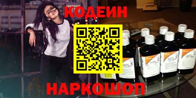 мескалин Кулебаки