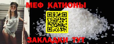 соль ск Кумертау