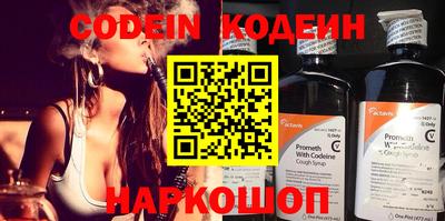 таблы Кунгур