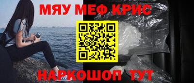 мескалин Кулебаки