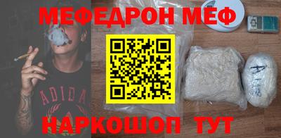 мескалин Кулебаки