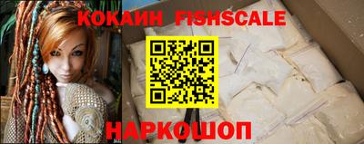 мескалин Кулебаки
