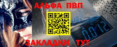 соль ск Кумертау