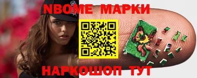 мескалин Кулебаки