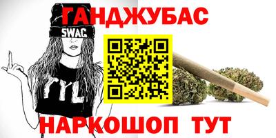 мескалин Кулебаки