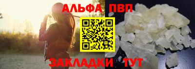 соль ск Кумертау