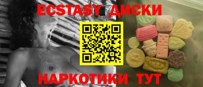 таблы Кунгур