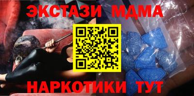 мескалин Кулебаки