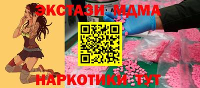 соль ск Кумертау