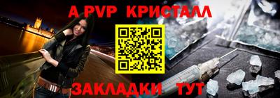 мескалин Кулебаки