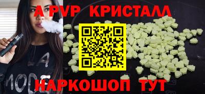 мескалин Кулебаки