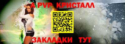 таблы Кунгур