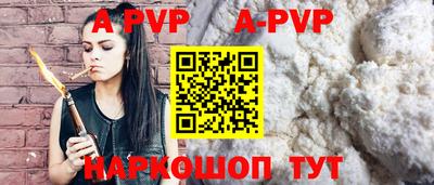 таблы Кунгур