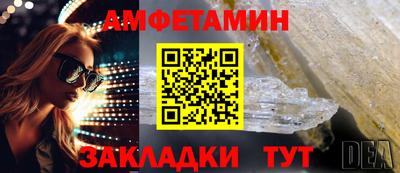 мескалин Кулебаки