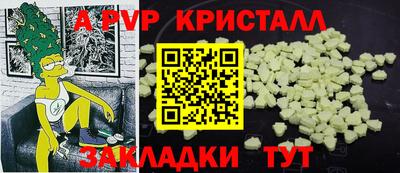 таблы Кунгур