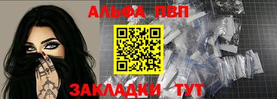 таблы Кунгур