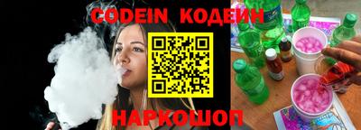 мескалин Кулебаки