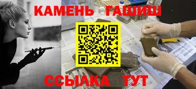 соль ск Кумертау