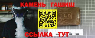 соль ск Кумертау