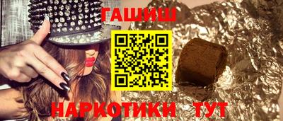 мескалин Кулебаки