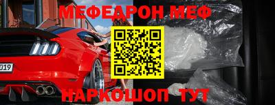 мескалин Кулебаки