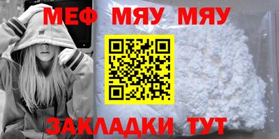 таблы Кунгур