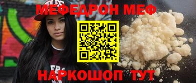 таблы Кунгур