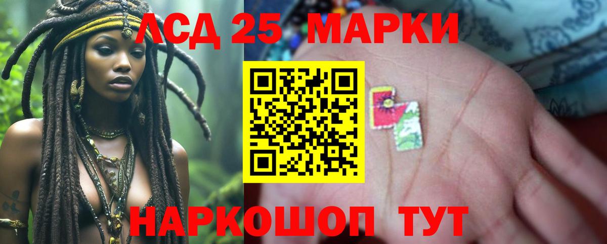 Тимашёвск  ЛСД экстази ecstasy  Вход с VPN 