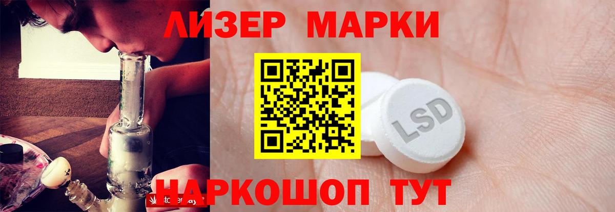 Лсд 25 экстази кислота Тимашёвск