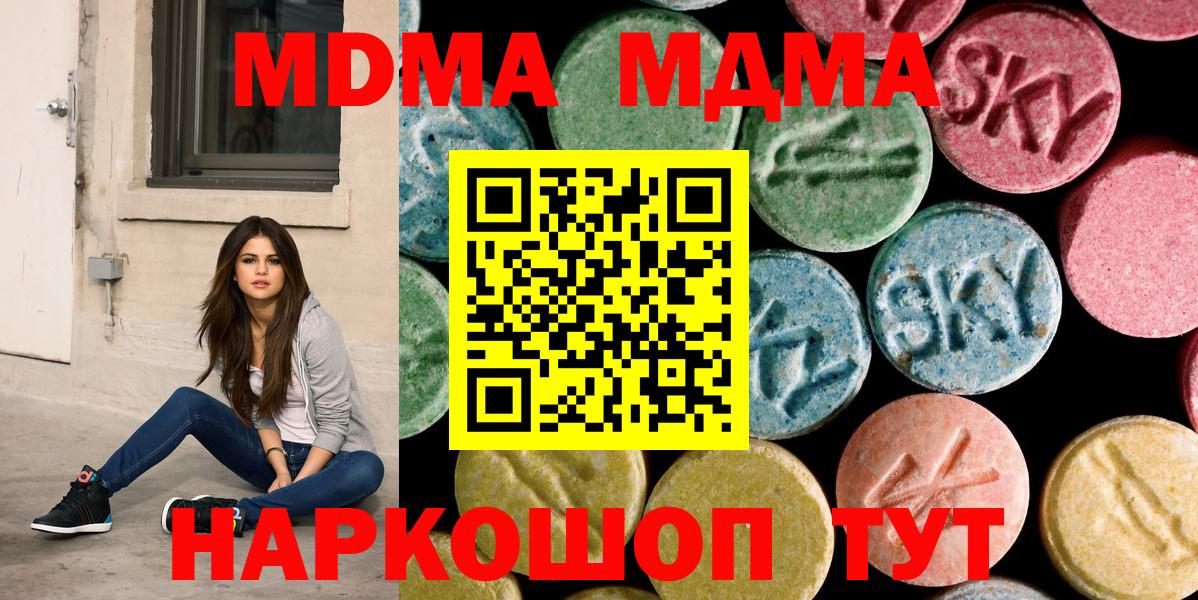 Каннабис Тимашёвск