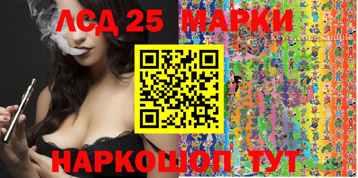 Марки N-bome 1,8мг Тимашёвск