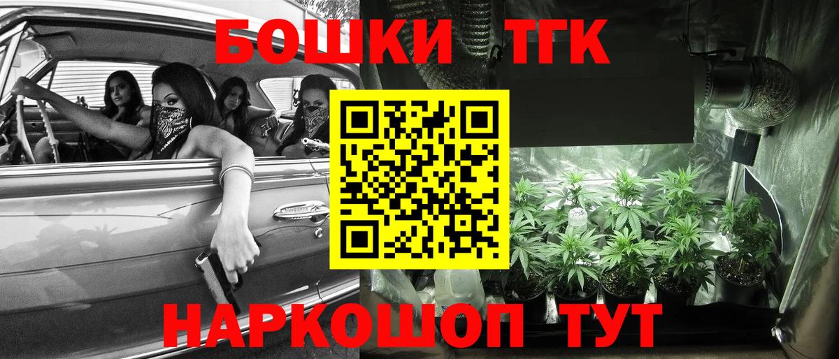 Каннабис VHQ  Бошки Шишки конопля  Вход с VPN  Канабис SATIVA & INDICA  Тимашёвск 